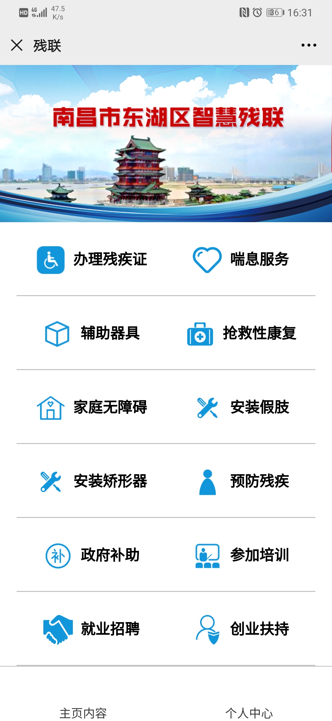 微信图片_20200615164109.jpg