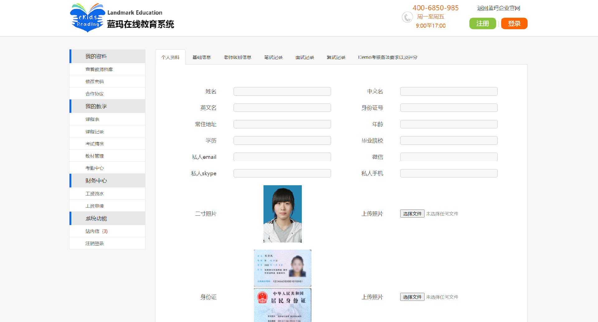 微信截图_20230406190801.png