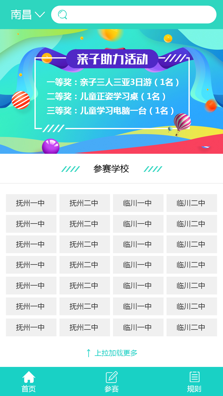 1-0首页.jpg