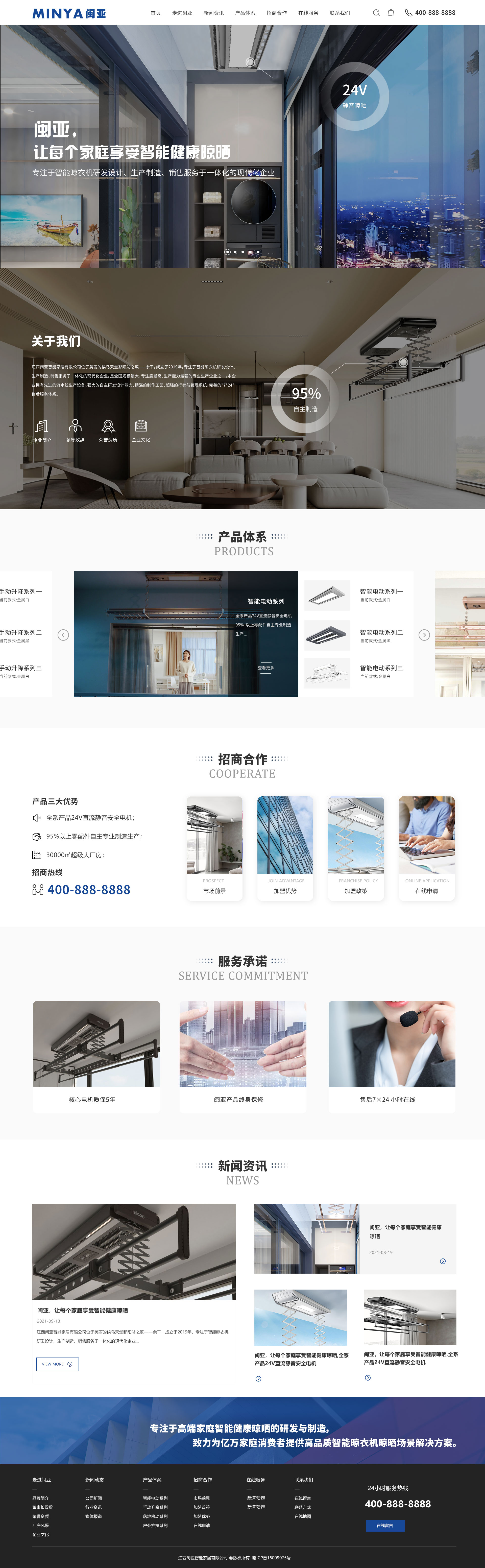 首页设计稿.jpg